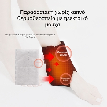 Ζώνη/στήριγμα αστραγάλης με υπέρυθρη θέρμανση και ηλεκτρική θέρμανση για ανάκαμψη από διάστρεμμα; για ενήλικες, κατάλληλο για ποδόσφαιρο, τρέξιμο και ποδηλασία.