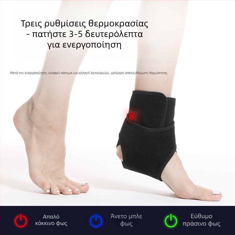 Ζώνη/στήριγμα αστραγάλης με υπέρυθρη θέρμανση και ηλεκτρική θέρμανση για ανάκαμψη από διάστρεμμα; για ενήλικες, κατάλληλο για ποδόσφαιρο, τρέξιμο και ποδηλασία.