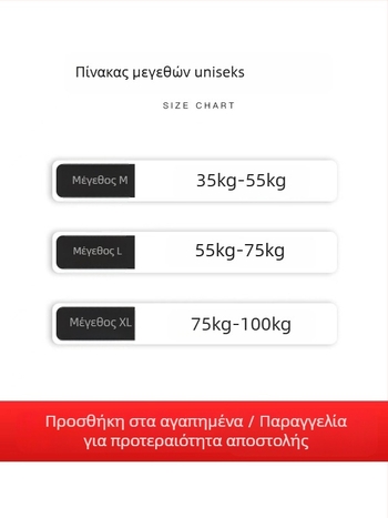 Ελαστικός νάρθηκας γόνατος για ηλικιωμένους – ζεστασιά, διαπνοή, χρήση σε όλες τις εποχές