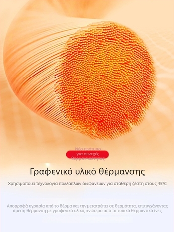 Ελαστικός νάρθηκας γόνατος για ηλικιωμένους – ζεστασιά, διαπνοή, χρήση σε όλες τις εποχές