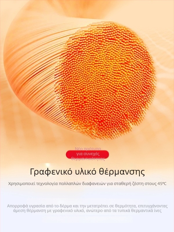 Ελαστικός νάρθηκας γόνατος για ηλικιωμένους – ζεστασιά, διαπνοή, χρήση σε όλες τις εποχές