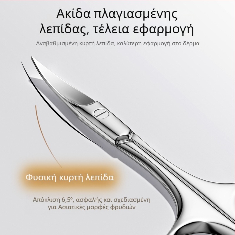 Τριμάρισμα φρυδιών και τριχών μύτης – από ανοξείδωτο ατσάλι, αδιάβροχο, ανθεκτικό στη διάβρωση, επαγγελματικής χρήσης σε σαλόνι, Bodybuilding Research
