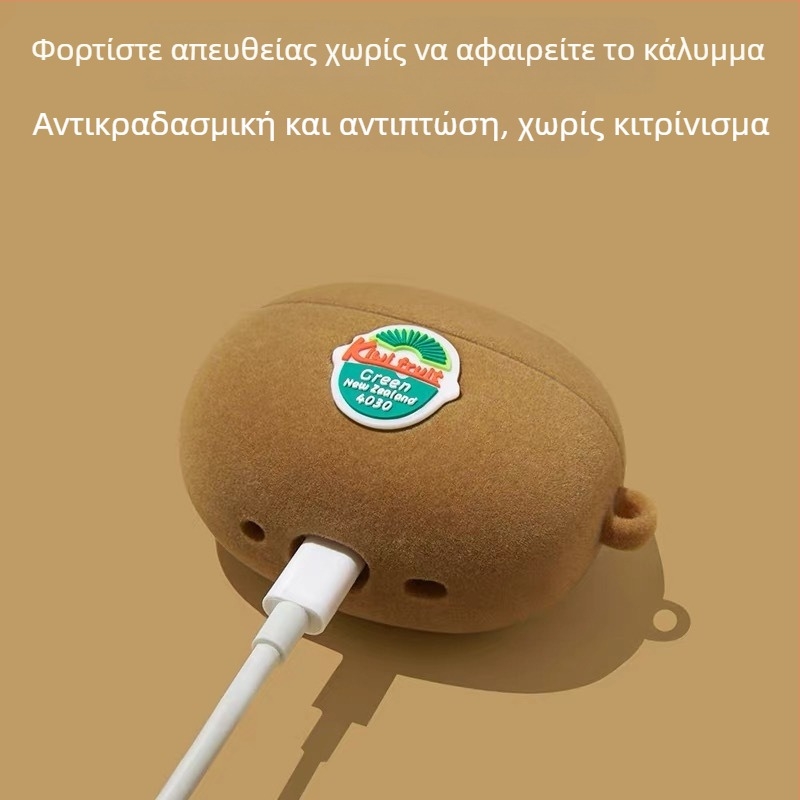Θήκη προστασίας AirPods Pro 3 με σχέδιο ακτινίδιο, σιλικόνη, καρτούν στυλ, εκτύπωση
