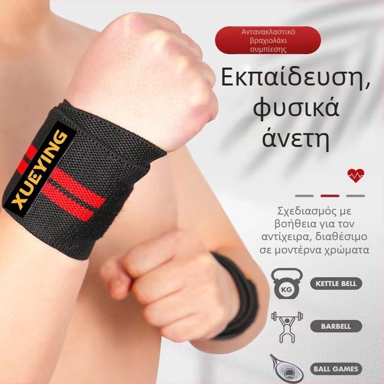 Ιμάντες καρπού από πολυεστέρα για βάρη, καθολική εφαρμογή, στήριξη καρπού σε πιέσεις στο πάγκο και άρσεις