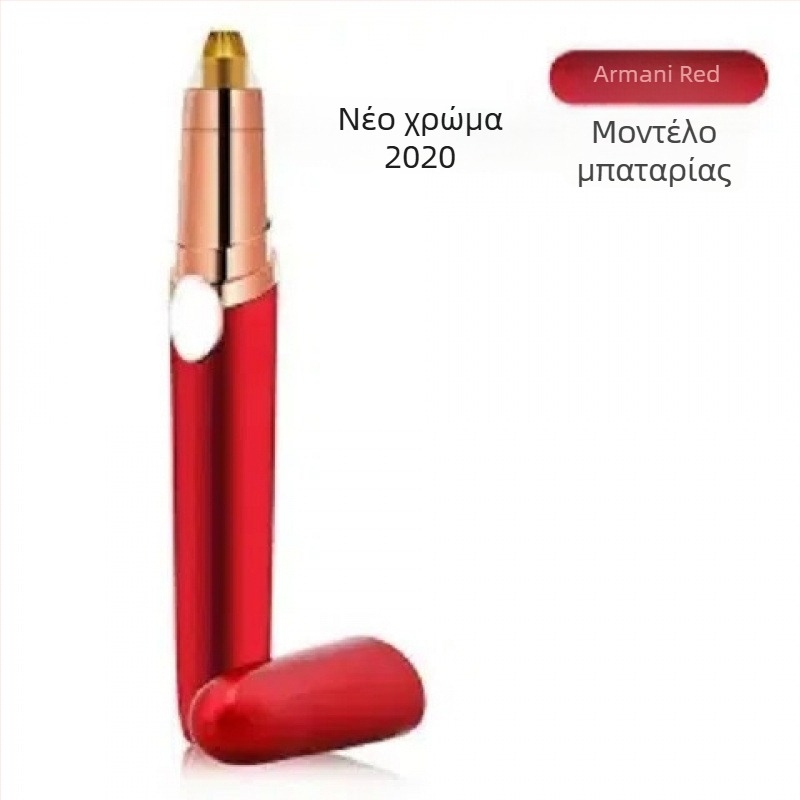 Ηλεκτρικό εργαλείο διαμόρφωσης φρυδιών, με τροφοδοσία USB, βάρος 75 g, για οικιακή χρήση