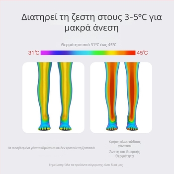 H&Y Προστάτης γόνατος από μετάξι με Loop – Θερμή, παχιά προστασία για ενήλικες, Άνοιξη 2025, Υλικά: ίνες μπαμπού, μετάξι, σπαντέξ, νάιλον