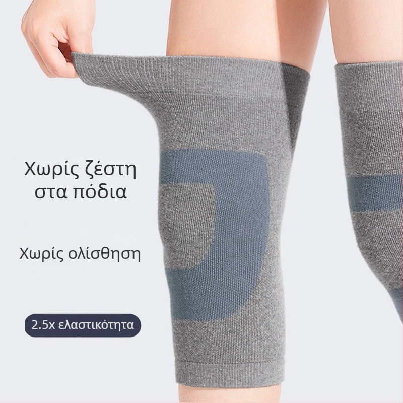 H&Y Προστάτης γόνατος από μετάξι με Loop – Θερμή, παχιά προστασία για ενήλικες, Άνοιξη 2025, Υλικά: ίνες μπαμπού, μετάξι, σπαντέξ, νάιλον