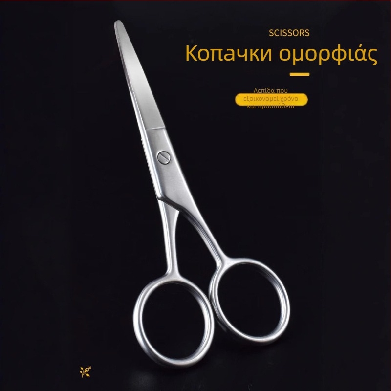 Ανοξείδωτα ψαλίδια φρυδιών, τριχοφυΐας μύτης και γενειάδας με στρογγυλή κεφαλή
