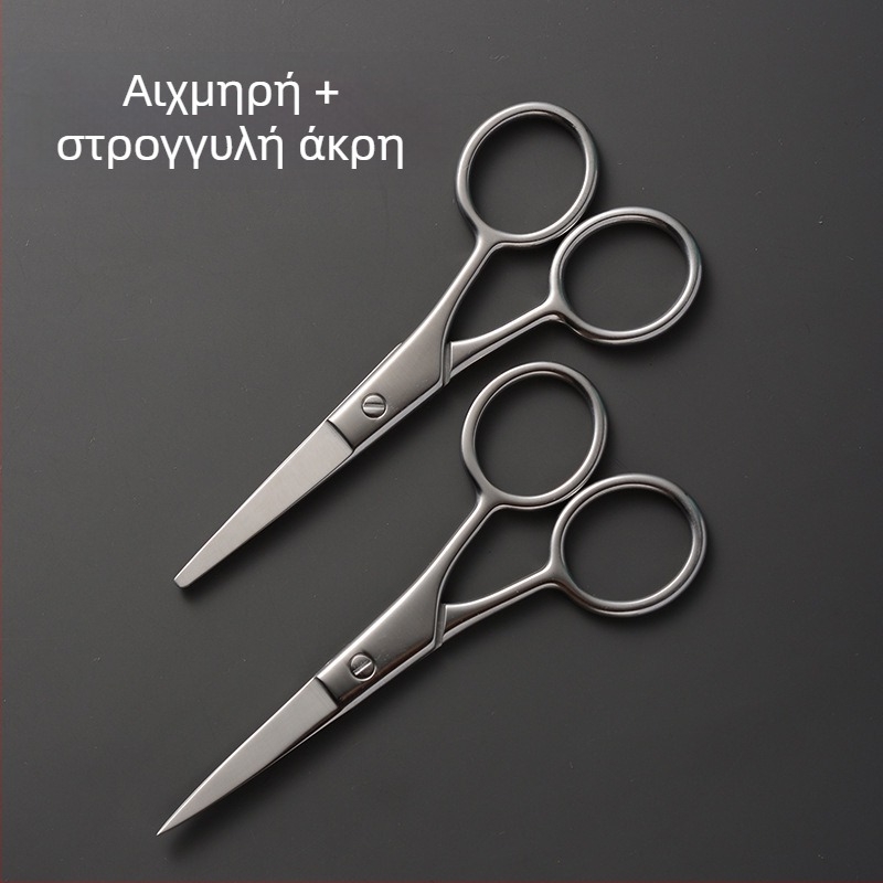 Ανοξείδωτα ψαλίδια φρυδιών, τριχοφυΐας μύτης και γενειάδας με στρογγυλή κεφαλή