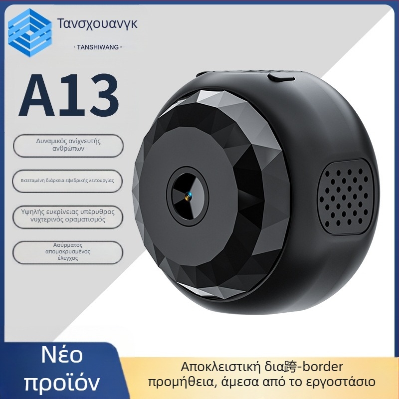 A13 Ασύρματη οικιακή κάμερα 1080P HD με IR νυχτερινή όραση — Παρακολούθηση κατοικίδιου, αποθήκευση σε TF κάρτα, αυτονομία 4–5 ωρών