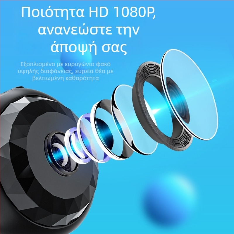 A13 Ασύρματη οικιακή κάμερα 1080P HD με IR νυχτερινή όραση — Παρακολούθηση κατοικίδιου, αποθήκευση σε TF κάρτα, αυτονομία 4–5 ωρών