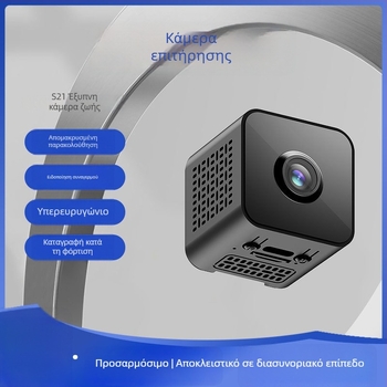 Ασύρματη WiFi κάμερα παρακολούθησης για οικιακή χρήση και φροντίδα κατοικιδίων, απομακρυσμένος έλεγχος μέσω smartphone, 1080P, νυχτερινή όραση, ανίχνευση κίνησης PIR, εσωτερική/εξωτερική χρήση