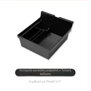 Αξεσοuάρ κεντρικής κονσόλας αποθήκευσης για Tesla Model Y/3 (νέα έκδοση), ABS, επικόλληση, πλευρική θήκη στο πορτμπαγκάζ