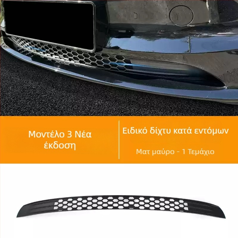 Antike ABS εσωτερικά αυτοκίνητα αυτοκόλλητα για Tesla Model 3/Y – νέα έκδοση, δίχτυ κατά εντόμων, προστατευτικό δίχτυ δεξαμενής νερού, δίχτυ προστασίας από τη σκόνη