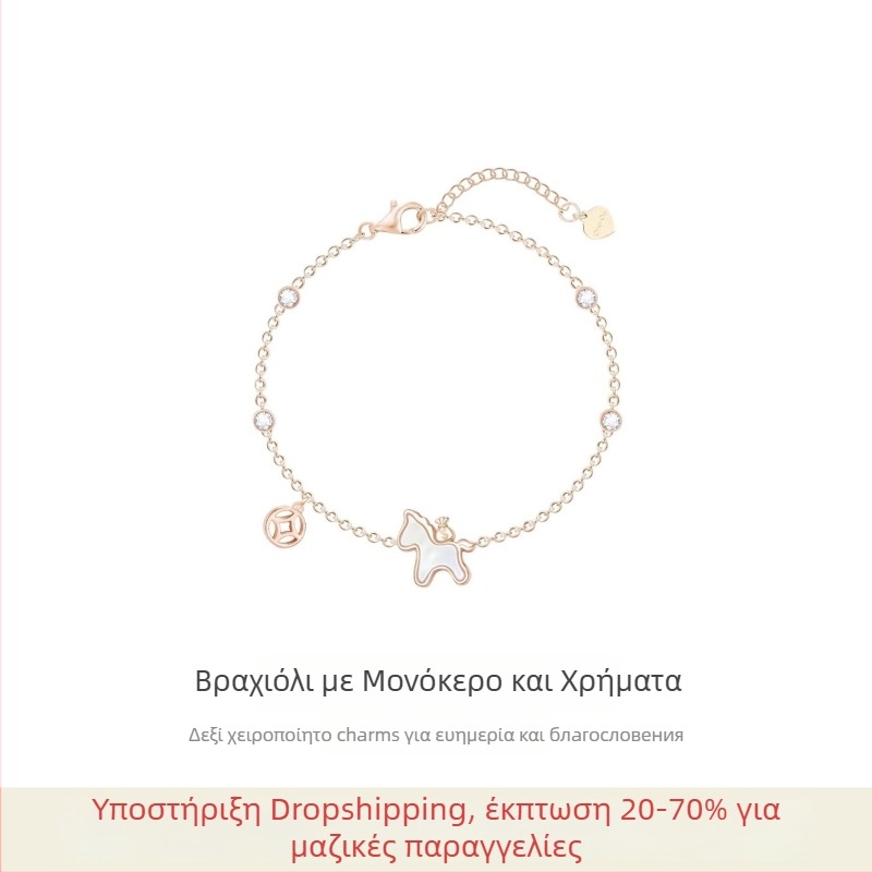 OHOOU Γυναικείο βραχιόλι Ζωδίου Αλόγου – κράμα, ηλεκτροπλατίωση, πρωτότυπος σχεδιασμός, σχήμα ζώου/Ζωδίας, αξεσουάρ χεριού