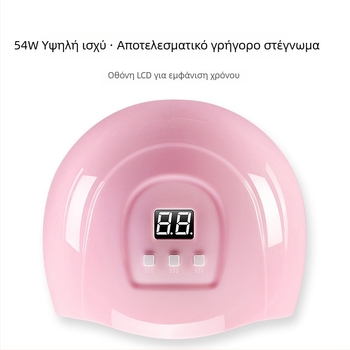 Λαμπτήρας νυχιών 54W από Zhejiang, εγχώρια μάρκα