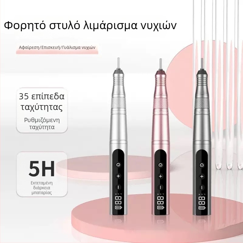 Πεν-τύπου ασύρματο φρεζάκι νυχιών με οθόνη USB, φορητή συσκευή λείανσης νυχιών, μεταλλικό σώμα