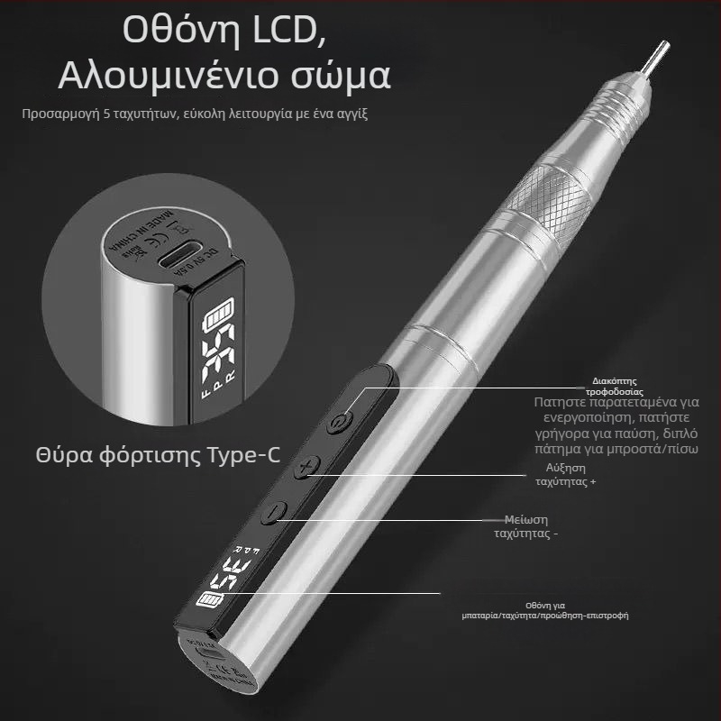 Πεν-τύπου ασύρματο φρεζάκι νυχιών με οθόνη USB, φορητή συσκευή λείανσης νυχιών, μεταλλικό σώμα