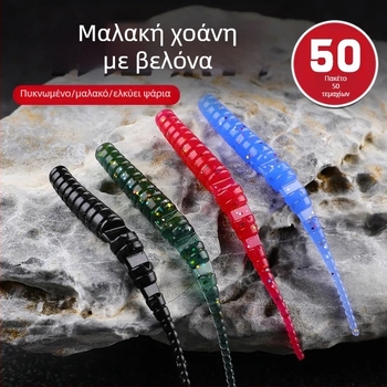 Bear King Μαλακό δόλωμα με ουρά βελόνας – Τεχνητό δόλωμα για bass, tilapia και sunfish