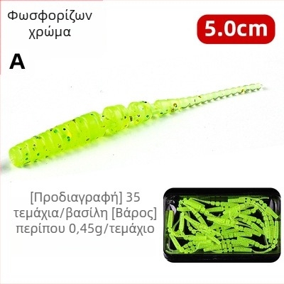 Bear King Μαλακό δόλωμα με ουρά βελόνας – Τεχνητό δόλωμα για bass, tilapia και sunfish