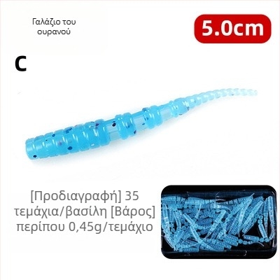 Bear King Μαλακό δόλωμα με ουρά βελόνας – Τεχνητό δόλωμα για bass, tilapia και sunfish