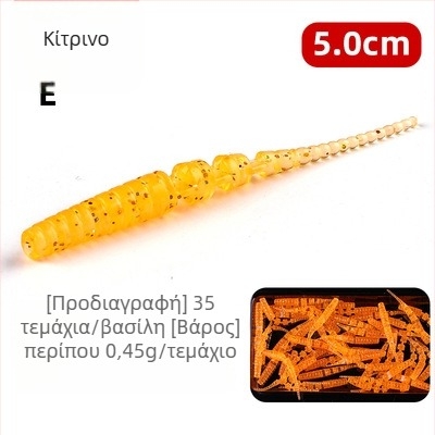 Bear King Μαλακό δόλωμα με ουρά βελόνας – Τεχνητό δόλωμα για bass, tilapia και sunfish