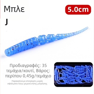 Bear King Μαλακό δόλωμα με ουρά βελόνας – Τεχνητό δόλωμα για bass, tilapia και sunfish