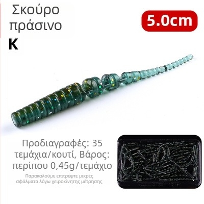 Bear King Μαλακό δόλωμα με ουρά βελόνας – Τεχνητό δόλωμα για bass, tilapia και sunfish