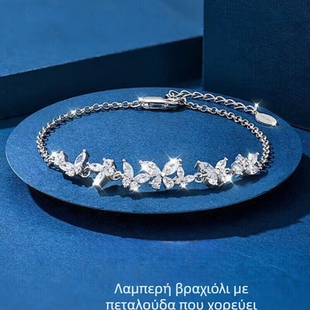 Βραχιόλι από χαλκό με άνθη γλιστριάς, ηλεκτροπλατινωμένη επίστρωση, unisex, κομψό στυλ, άνοιξη 2025