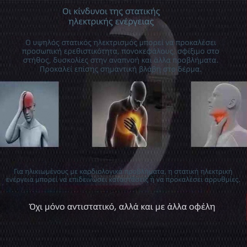 Βραχιόλι καρπού με αντιστατικό χαρακτήρα, καμπύλος λίθος χοληδόχου κύστης, μαγνητική θεραπεία, ασύρματη λειτουργία, κυκλοφορεί το καλοκαίρι 2024