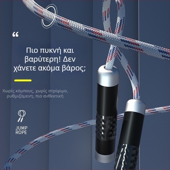 Βαρύ σκοινί για γυμναστική και καύση λίπους – Πλεγμένο σκοινί, επαγγελματικό προπονητικό για ενήλικες, μάρκα Nothing, κωδικός προϊόντος 671432678466