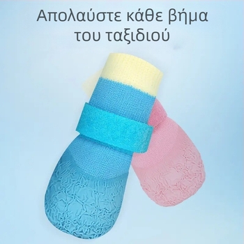 Παπούτσια για σκύλους, αναπνεύσιμα πολυεστερικά sneakers, ανθεκτικά στη φθορά, αθλητικό ύφος