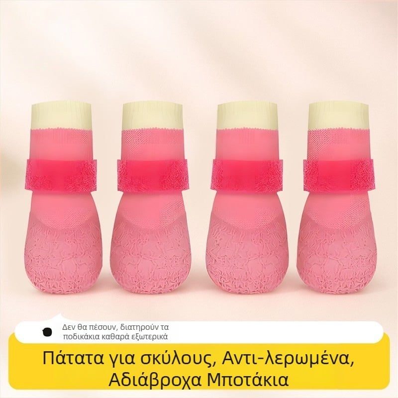 Παπούτσια για σκύλους, αναπνεύσιμα πολυεστερικά sneakers, ανθεκτικά στη φθορά, αθλητικό ύφος