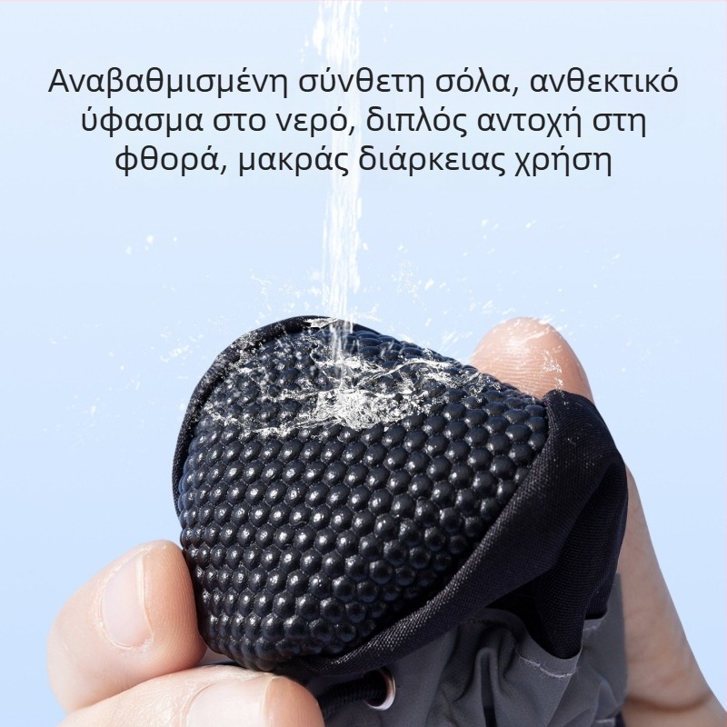 Παπούτσια για σκύλους – Αδιάβροχα, Αντιβρωμικά, Με μαλακή σόλα, Αντιολισθητικά, Ανθεκτικά