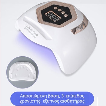 Έξυπνο LED λαμπτήρα μανικιούρ SUN H11 PLUS, 268W υψηλής ισχύος φωτοθεραπευτικός λαμπτήρας και στεγνωτήρας