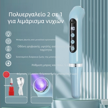 Μανικιούρ USB 2-σε-1 στυλό γυαλίσματος με λαμπτήρα χειρός, φορητό επαναφορτιζόμενο εργαλείο φινιρίσματος (μοντέλο V5 grinder)
