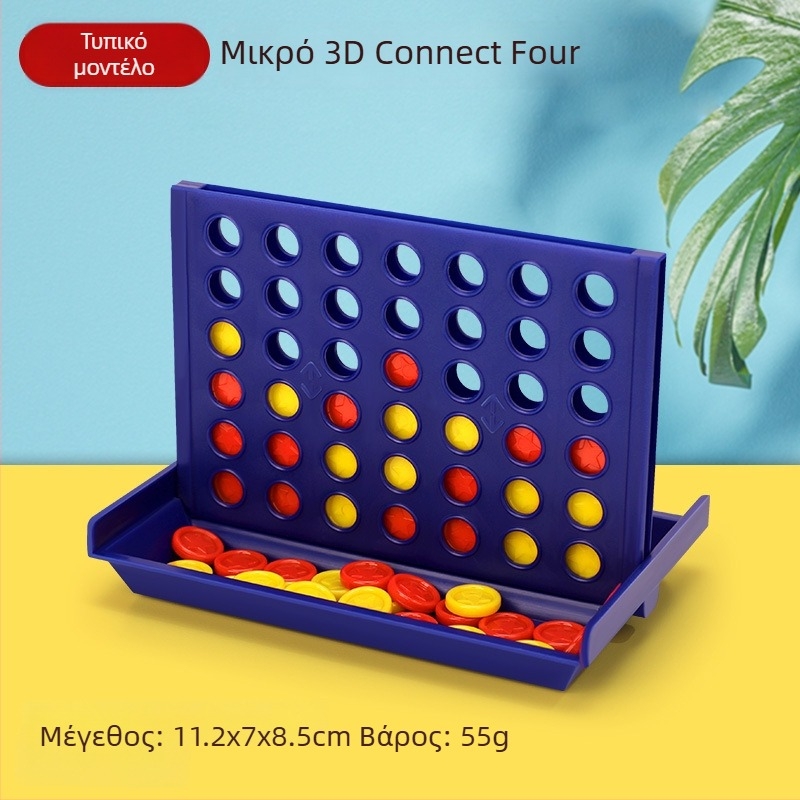 3D Gomoku και Connect Four για παιδιά — διαδραστικό για τέσσερις παίκτες, υλικό ABS, ηλικίες 4–35, προέλευση Shantou, Guangdong