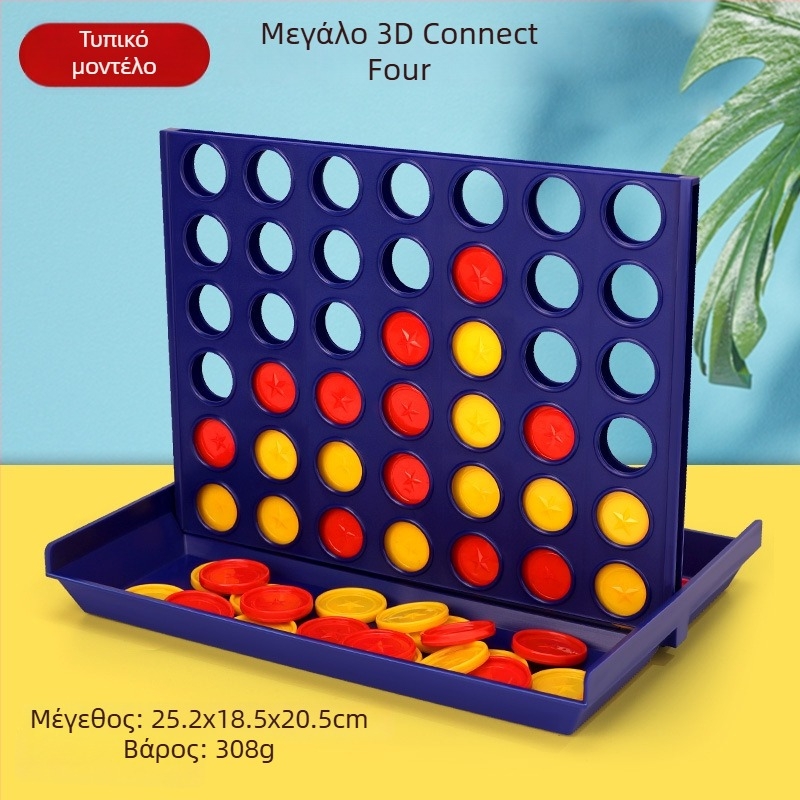 3D Gomoku και Connect Four για παιδιά — διαδραστικό για τέσσερις παίκτες, υλικό ABS, ηλικίες 4–35, προέλευση Shantou, Guangdong