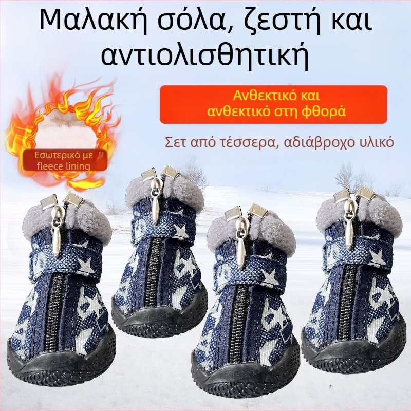 Παπούτσια σκύλου από ντένιμ, αδιάβροτα, αντιολισθητικά, ανθεκτικά στη φθορά, ανθεκτικά στις γρατσουνιές