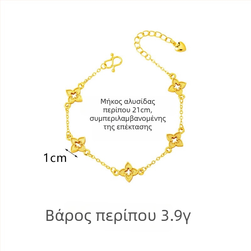 Γυναικείο βραχιόλι με άστρο τεσσάρων ακτών, χρυσό-επικάλυμμένος χαλκός, ηλεκτροπλατίωση, ρετρό στυλ, άνοιξη 2025