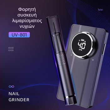 UV801 Μηχάνημα μανικιούρ — συμπαγής ηλεκτρικός λιμάριστής νυχιών για μανικιούρ, καθαρή περιεκτικότητα 0.35, μάρκα Other, εγχώρια μάρκα