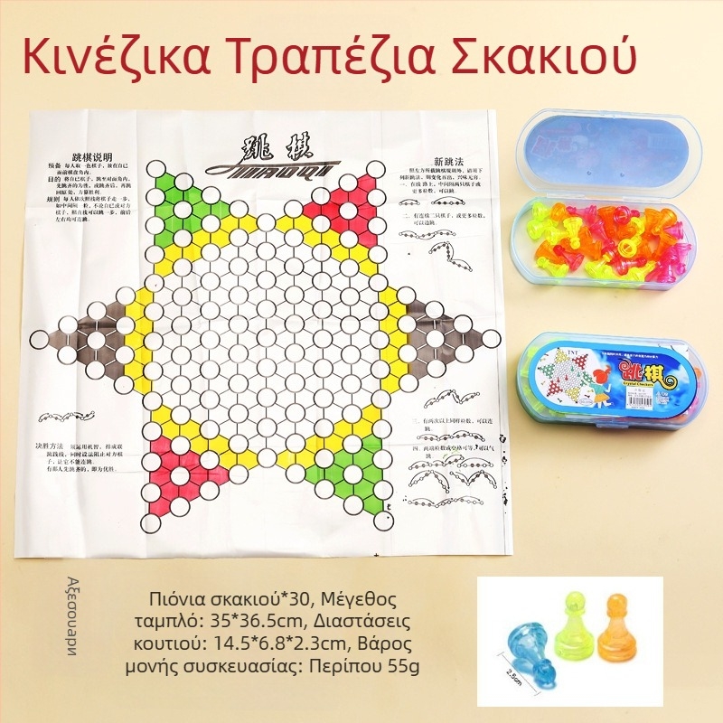 Σετ Πολυ-Παιχνιδιών Σκακιού από TNT.pluss: Gomoku, Flying Chess, Checkers, Jungle Chess; Πλαστικό, Έγχρωμο Κουτί, Ηλικίες 15–35