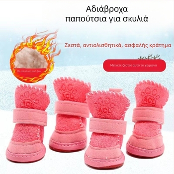 Μποτάκια σκύλου με Silk Flower υλικό, καθολικός σχεδιασμός, για σκύλους, λειτουργία: άλλοι