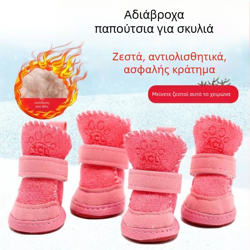 Μποτάκια σκύλου με Silk Flower υλικό, καθολικός σχεδιασμός, για σκύλους, λειτουργία: άλλοι