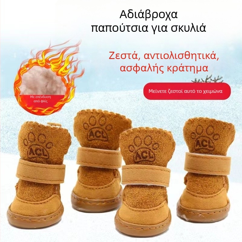 Μποτάκια σκύλου με Silk Flower υλικό, καθολικός σχεδιασμός, για σκύλους, λειτουργία: άλλοι