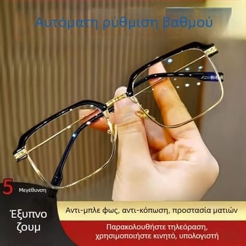 Έξυπνα γυαλιά ανάγνωσης με ζουμ για απόσταση και κοντινή όραση, αυτόματη ρύθμιση διαθλασμάτων υψηλής ευκρίνειας, επαγγελματικά λειτουργικά γυαλιά, φακοί ρητίνης, πλαίσιο από τιτάνιο, πλήρες πλαίσιο