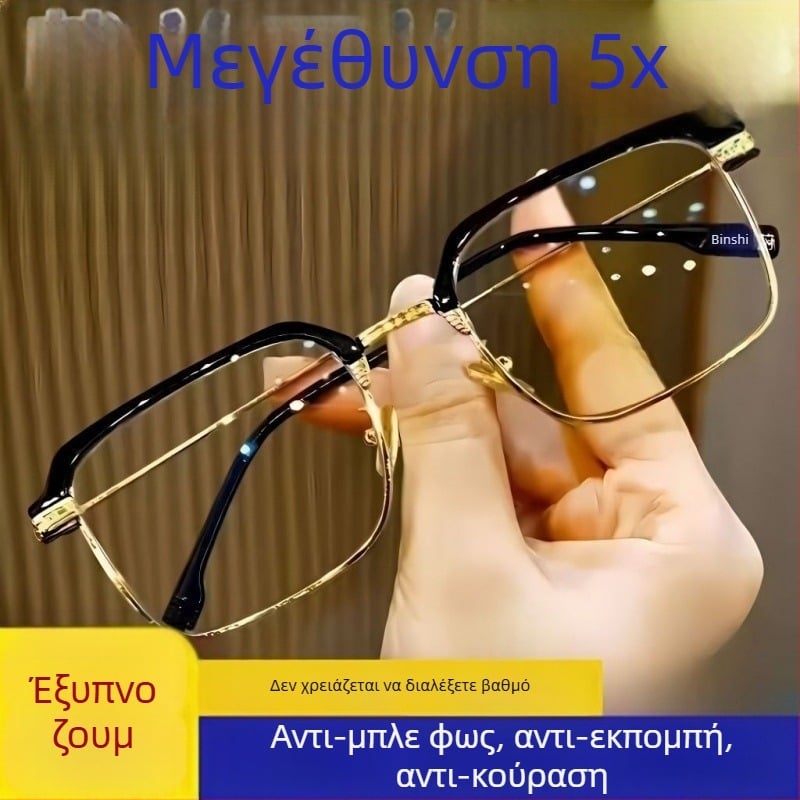 Έξυπνα γυαλιά ανάγνωσης με ζουμ για απόσταση και κοντινή όραση, αυτόματη ρύθμιση διαθλασμάτων υψηλής ευκρίνειας, επαγγελματικά λειτουργικά γυαλιά, φακοί ρητίνης, πλαίσιο από τιτάνιο, πλήρες πλαίσιο
