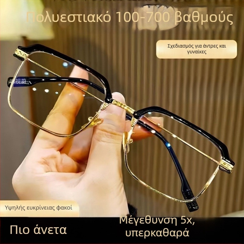 Έξυπνα γυαλιά ανάγνωσης με ζουμ για απόσταση και κοντινή όραση, αυτόματη ρύθμιση διαθλασμάτων υψηλής ευκρίνειας, επαγγελματικά λειτουργικά γυαλιά, φακοί ρητίνης, πλαίσιο από τιτάνιο, πλήρες πλαίσιο