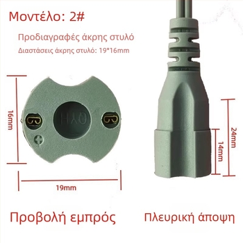 Σετ αντικατάστασης λαβής για μηχανή μανικιούρ με ελατήριο γραμμής και μικρή κεφαλή DC, εργαλείο γυαλίσματος, πλαστικό 50 g