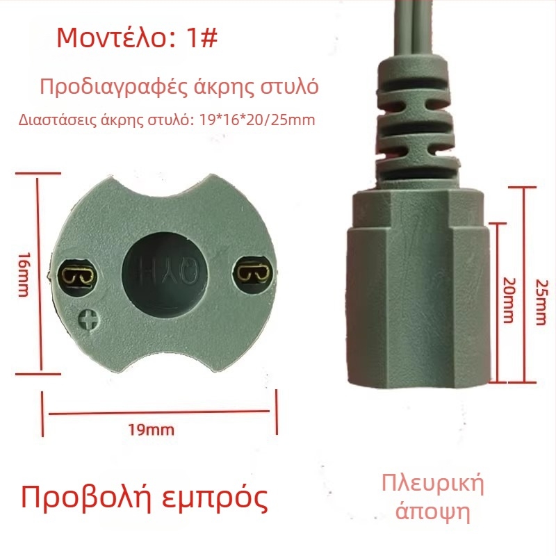 Σετ αντικατάστασης λαβής για μηχανή μανικιούρ με ελατήριο γραμμής και μικρή κεφαλή DC, εργαλείο γυαλίσματος, πλαστικό 50 g